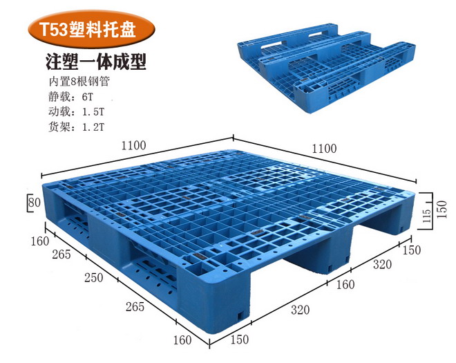 双面木托盘